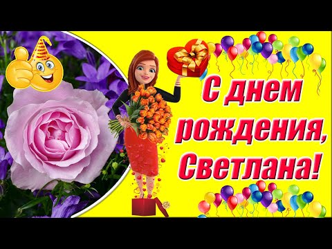 Гостевая