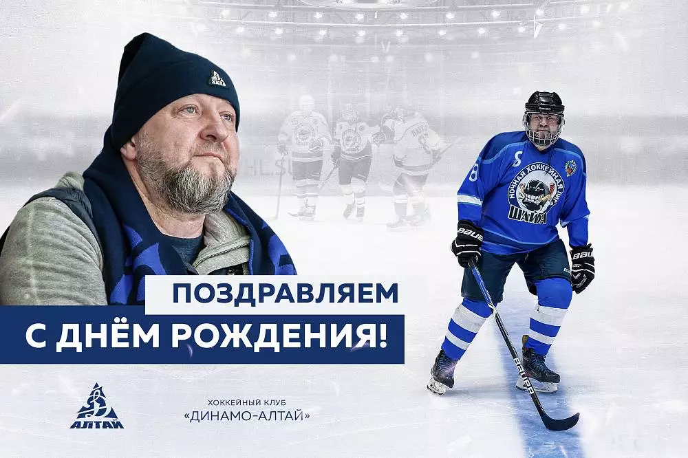 С днём рождения, Павел!