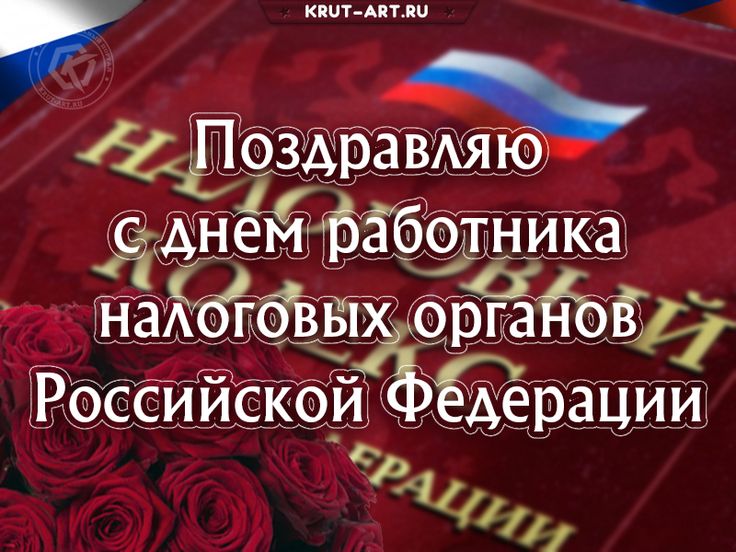 17 ноября – День участковых 