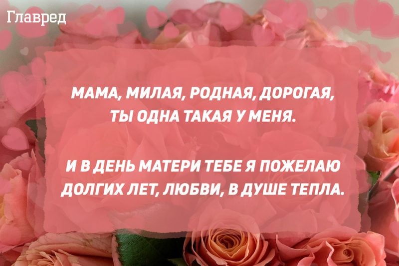 🌺🌺🌺Пожелание Прекрасному человеку от меня! Красивая 