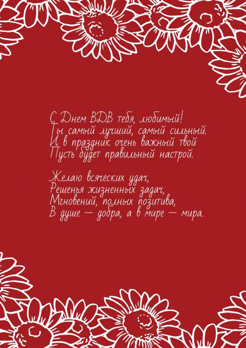 Открытки С днем рождения мужчине 🎁