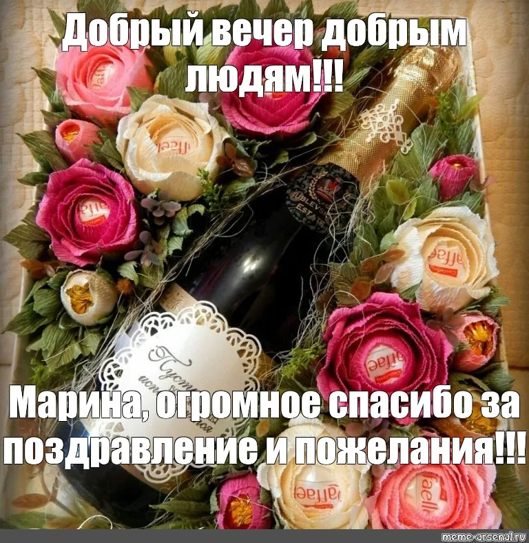 Добрый вечер!!! Снова