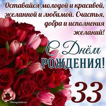 Торт на 83 года женщине под заказ №220801 заказать с доставкой