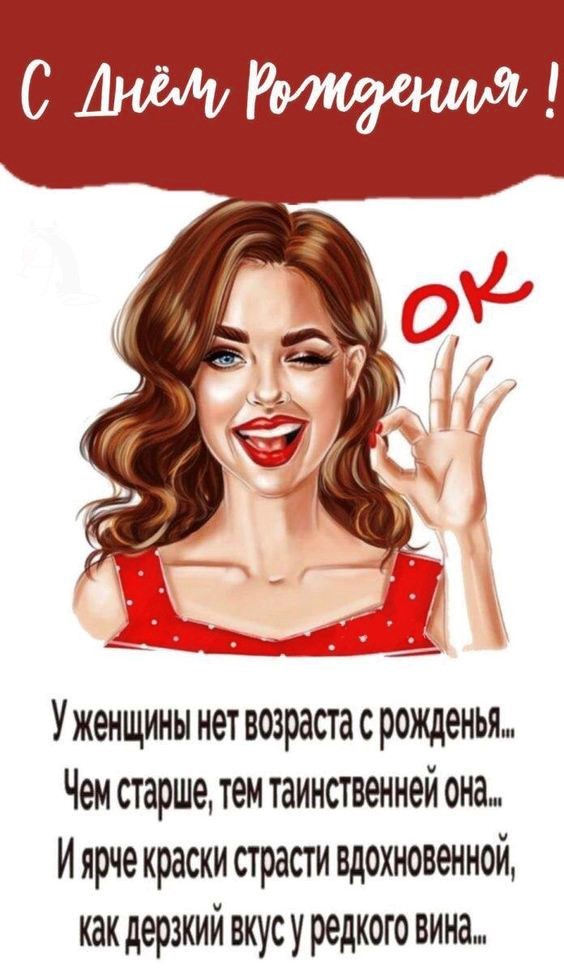 Открытки на День Рождения открытки 