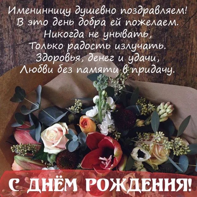 Поздравления с днем рождения коллеге 