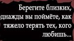 60 лучших цитат про доверие со смыслом 