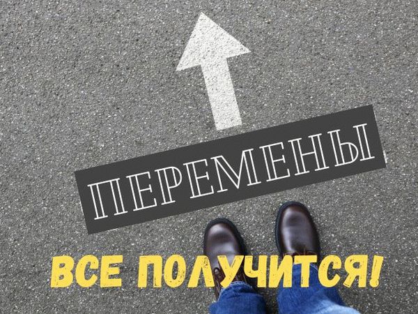 Анимированная открытка Желаю хорошей погоды!