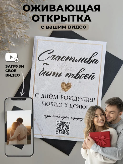 🥂 МУЖ С ДНЕМ РОЖДЕНИЯ / С ДНЕМ 