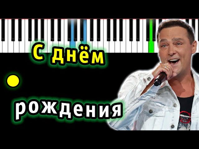 Юрий Шатунов