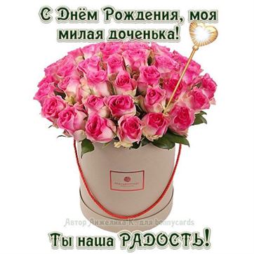 40+ открыток с днем рождения маме 