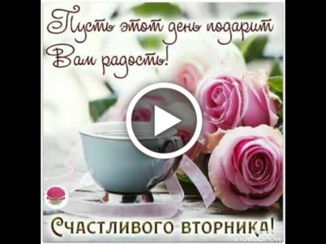 Красивые Весенние картинки с добрым утром