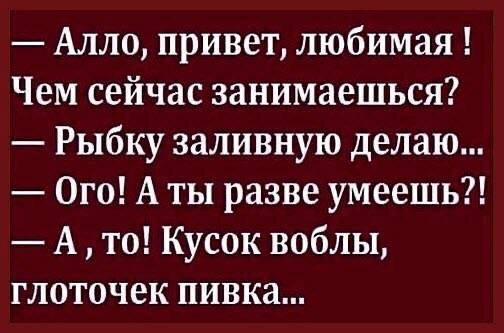 Картинка здравствуй любимая скачать и 