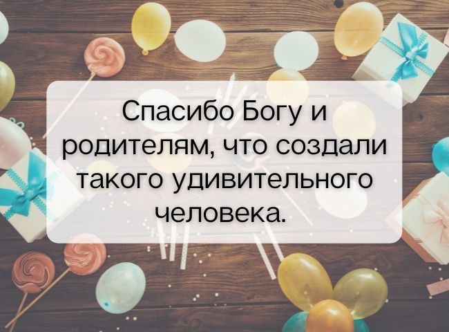 Друг погиб, а Facebook предлагает поздравить его с днем 