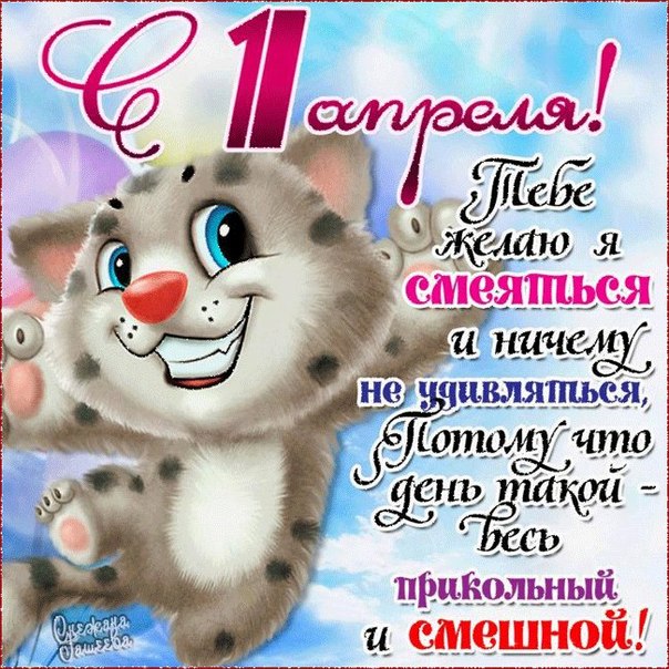 Юмор 😁 Шутки 🤣 Приколы 😄 День смеха [4 выпуск] 😎😃😍 Шоу 