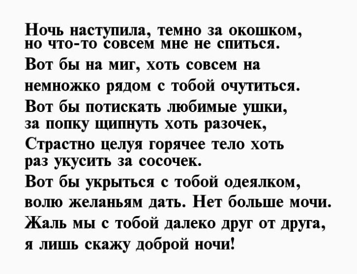 Вскармливание фильм, 2005, дата выхода 