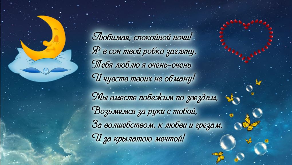 ❤️❤️❤️ Доброе утро, любимая ❤️❤️❤️ 