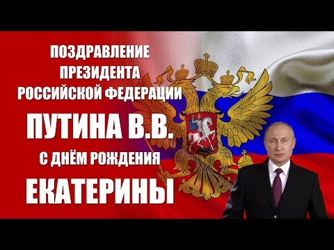 Руководитель Мичуринского ГАУ Сергей Жидков поздравил с Днем 