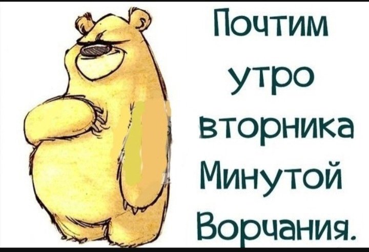 Сегодня вторник #мультик #рекомендации 