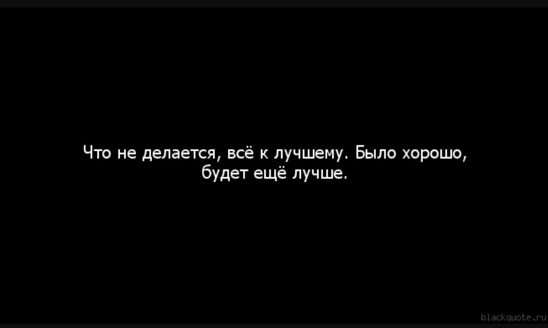 Если вам нравятся цитаты пожалуйста 