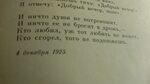 Пожелания доброго вечера в прозе 39 лучших фото