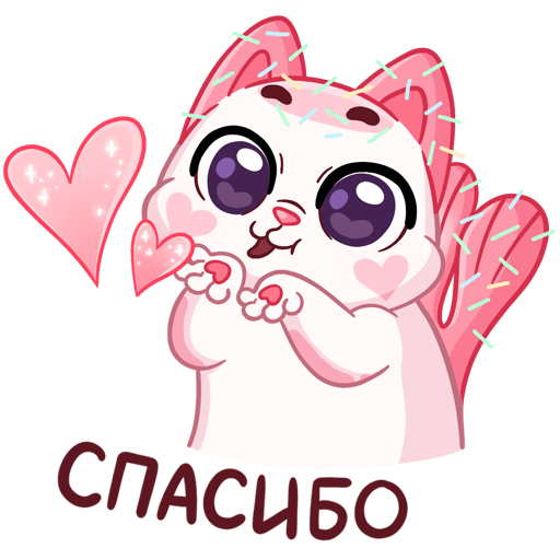 Добрые пожелания @Elena_stickers — Стикеры Для WhatsApp