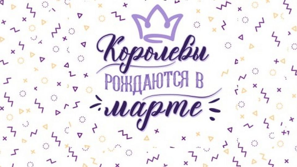 Кто родился 10 марта