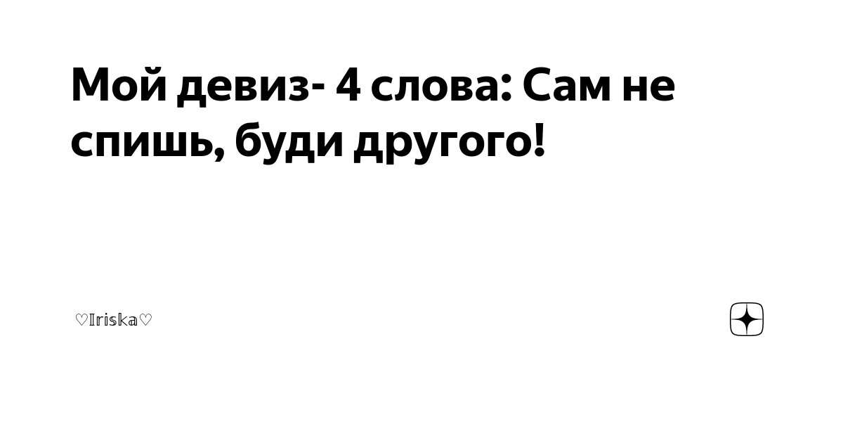 Смешные картинки С надписями в ватсап на аву 