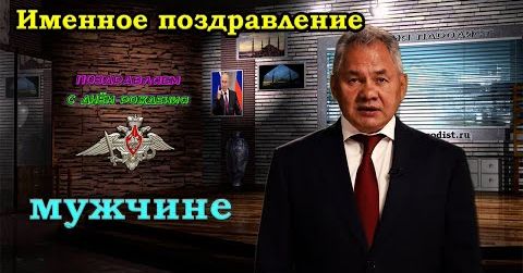 Эммануил Виторган трогательно поздравил с днем рождения 