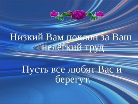 Картинки Спасибо И Вас С Праздником 55 