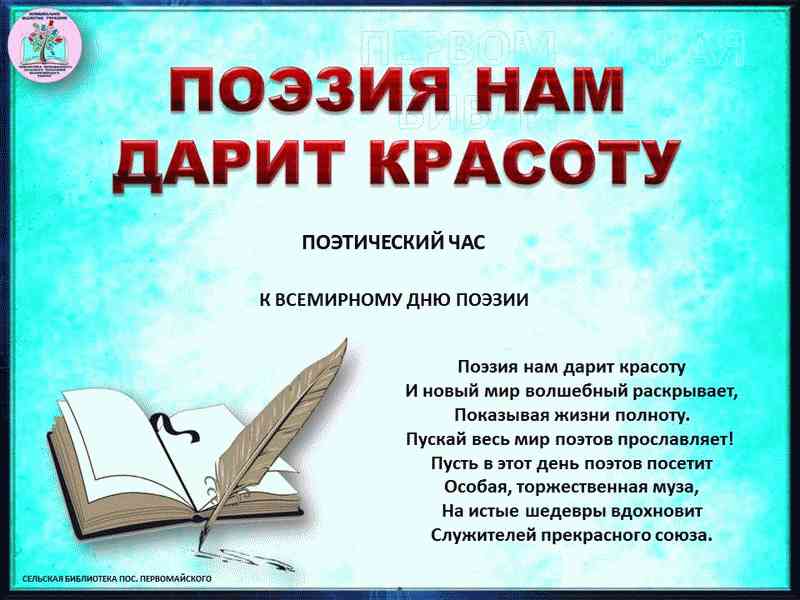 Как читать скандинавскую повесть «Вафельное сердце» в школе