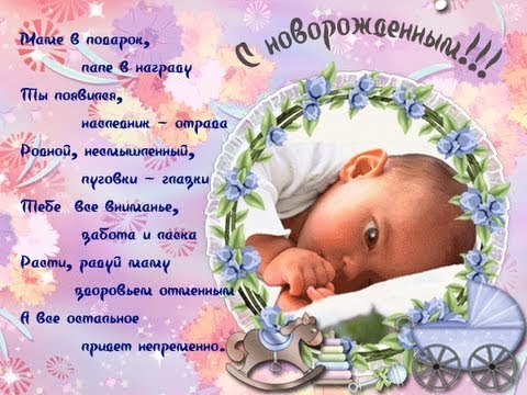 У меня родился сынуля!!!