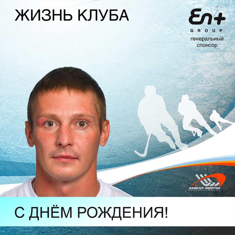 ХК «СОКОЛ-2011» 🏒г