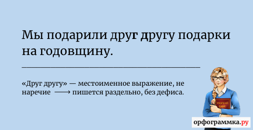 Свадьба лучшего друга — фанфик по 