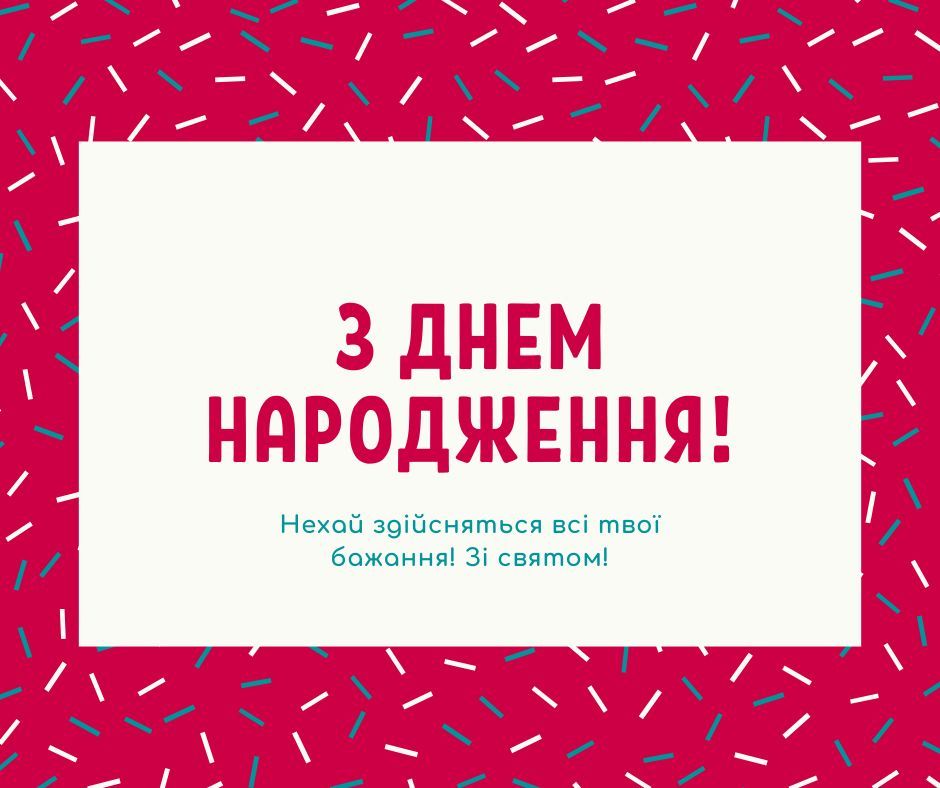 Красивые поздравления с днем рождения мужчине → стихи, проза 