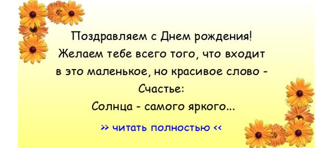 С рождеством по грузински открытка 