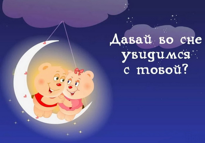 любимому #спокойнойночи #р❤️е❤️к❤️о❤️м❤️е❤️н❤️д 