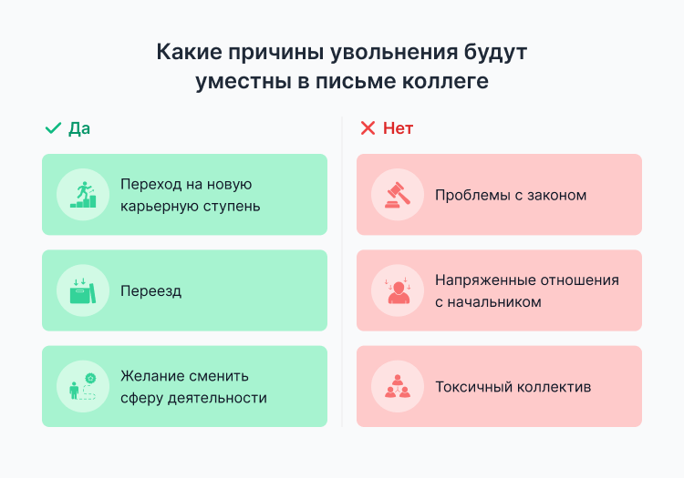 Приколы про сотрудников 