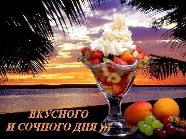 Экскурсионный тур «Вкусно едем 