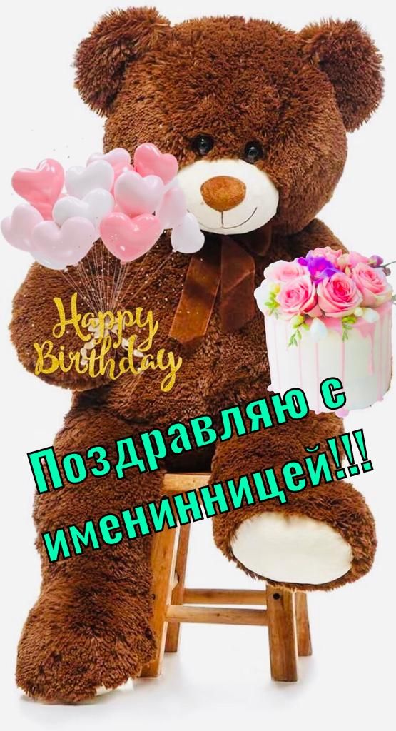 🌺 С Днём Рождения дочери! 🎁🎂 Самое 