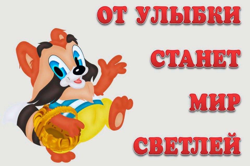 14 фактов об улыбке!