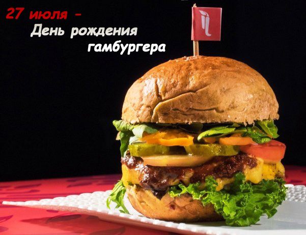 🥪 Сэндвич эмодзи — Значения, Скопировать