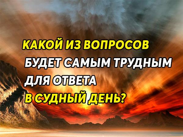 один вопрос в день дневник на пять лет