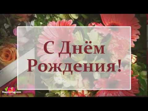 тетя-Люда с Днем Рождения картинка скачать бесплатно