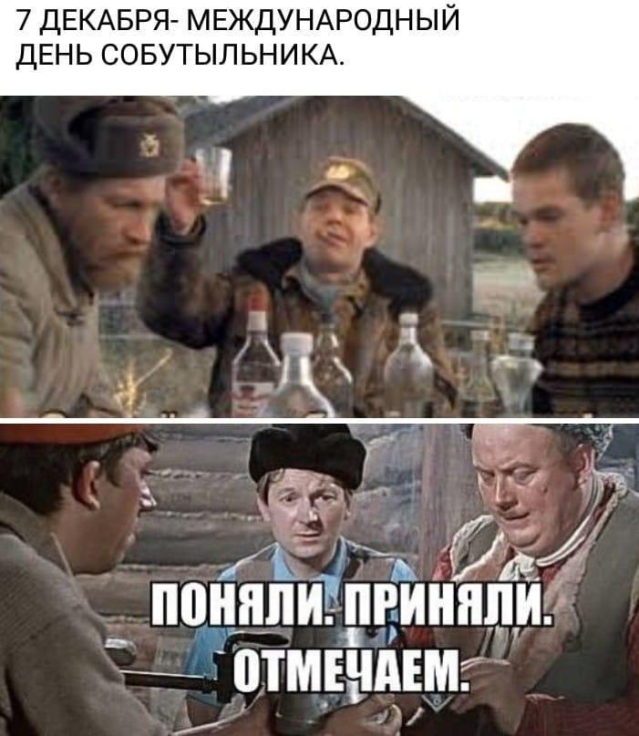 🥃 19 марта — Профессиональный день 