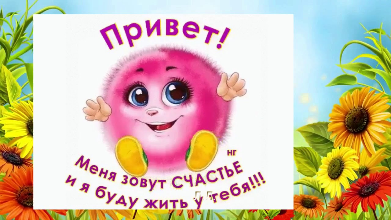 С Добрым Утром 4 Января💖 !Доброго Утра 