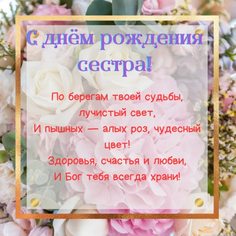 Празднование дня рождения внучки