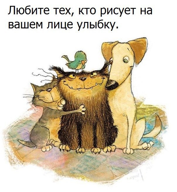 Поздравляем коллег!