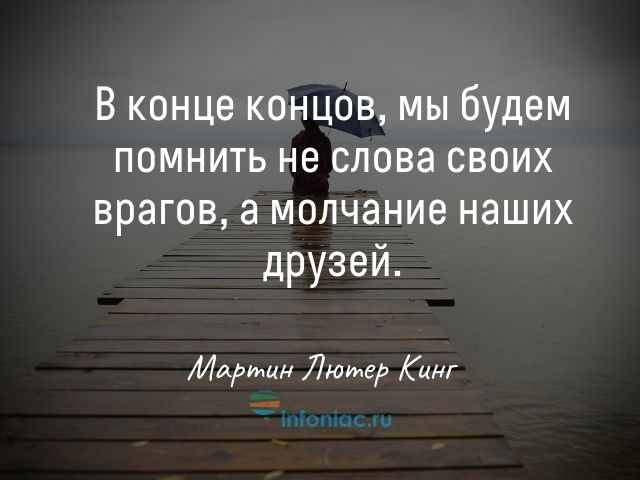 Смешные цитаты поздравления