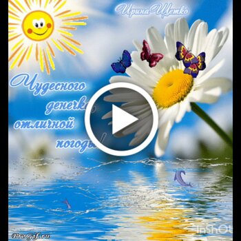 С добрым утром! Хорошего настроения! 🌞🌹 