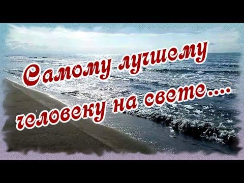 100 приятных фраз любимому мужчине 